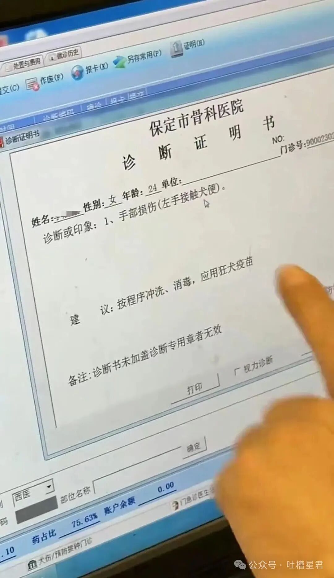 【爆笑】“违章抓拍拍出了人生高光照片…?”哈哈哈花了钱就是拍的很曼妙(组图) - 66