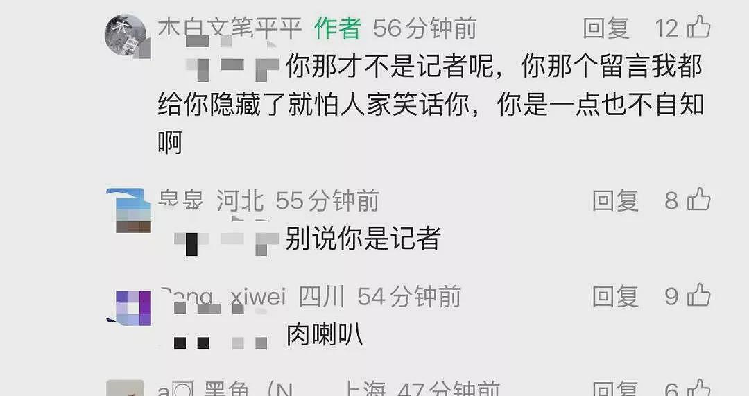 最大悲哀,莫过于把牢A当英雄把记者打为狗熊(组图) - 1