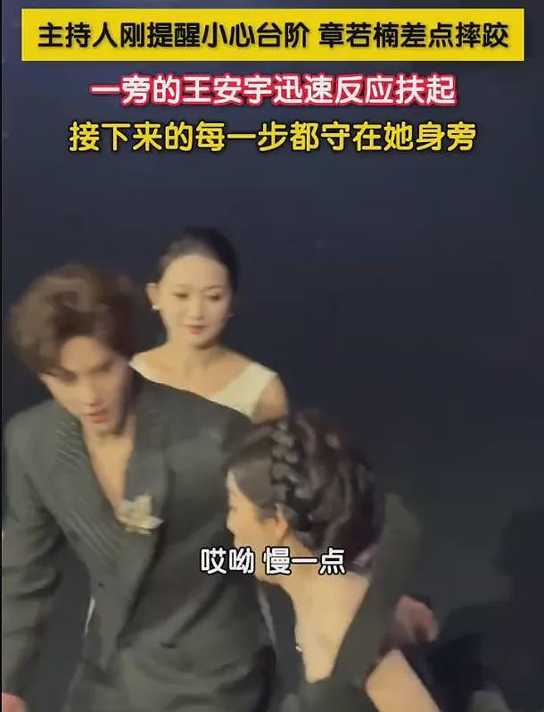 微博之夜红毯像赶集!明星抢位玩偶救场,男明星穿内增高平地摔(组图) - 10