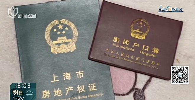 上海男子刚退休就瘫痪，小23岁无名无分女友照护崩溃！深夜频现嘶吼敲墙（组图） - 16