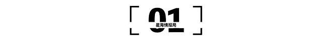 五福玩梗惊动BBC,这届网友的文化输出有多强?(组图) - 6
