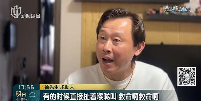 上海男子刚退休就瘫痪，小23岁无名无分女友照护崩溃！深夜频现嘶吼敲墙（组图） - 1