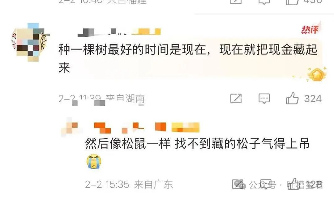 【爆笑】“好消息闺蜜出嫁了坏消息嫁到我家了…？”哈哈哈这是给自己挑了个德华（组图） - 55