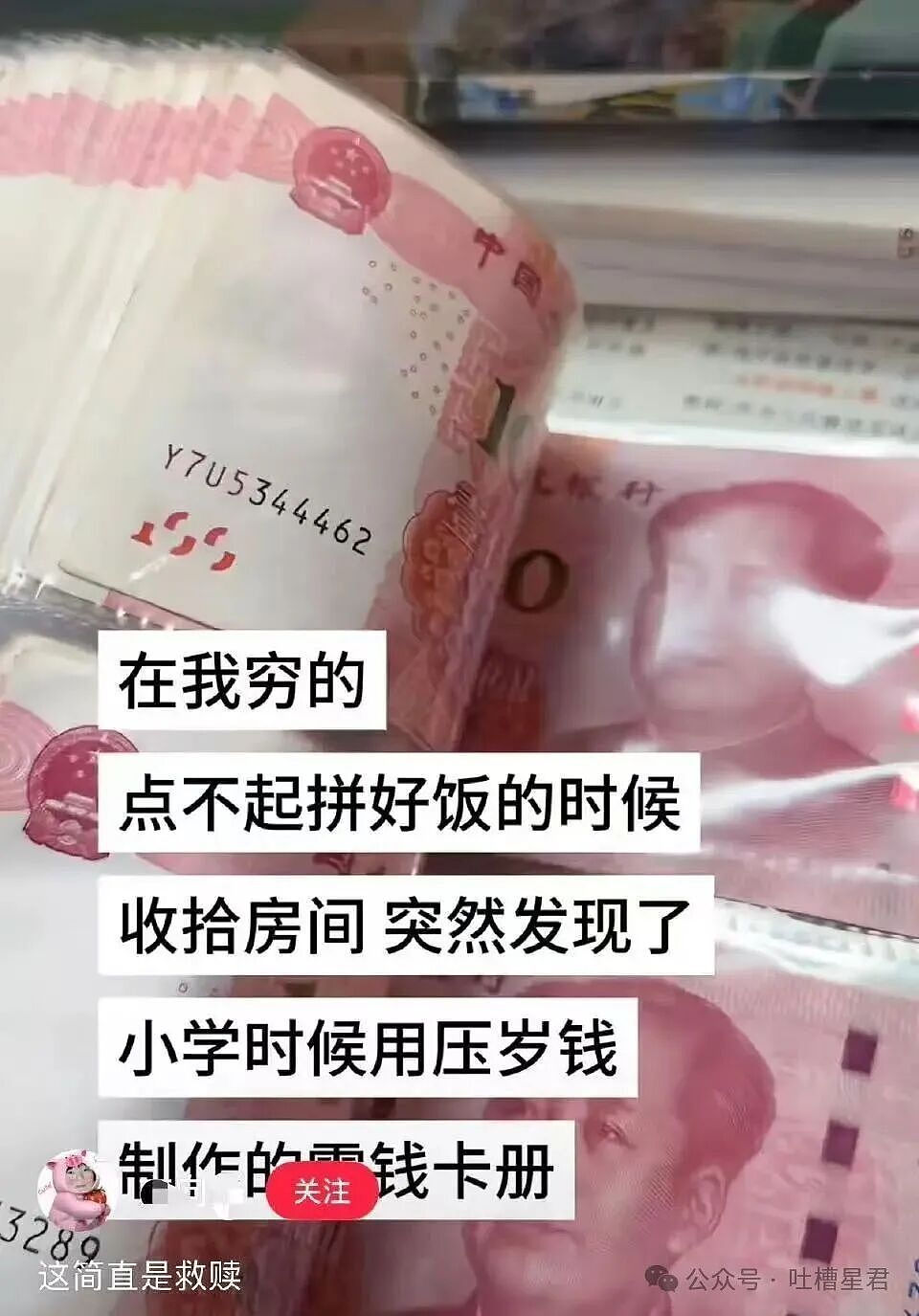 【爆笑】“好消息闺蜜出嫁了坏消息嫁到我家了…？”哈哈哈这是给自己挑了个德华（组图） - 54