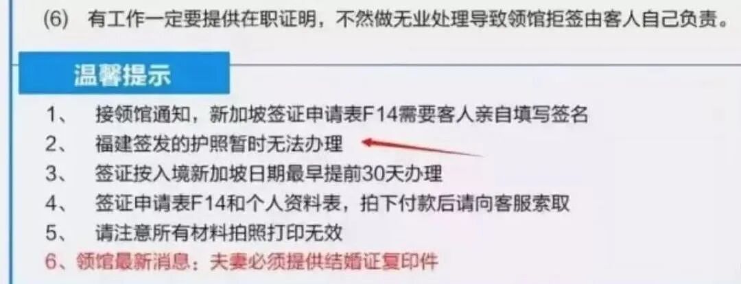 澳洲签证“潜规则”曝光！这些姓氏拒签率高出40%，多个省份登“黑名单”（组图） - 3