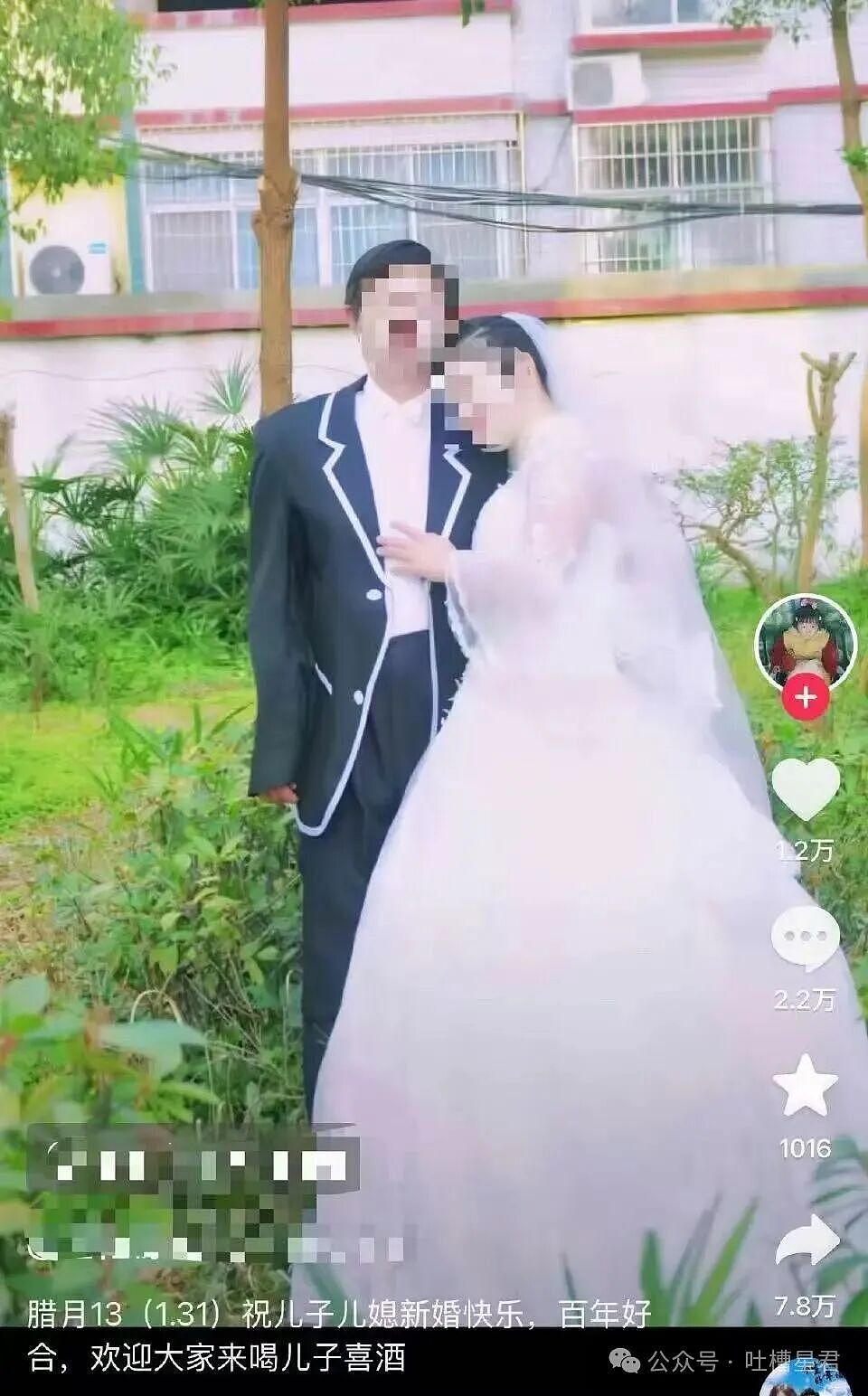 【爆笑】“好消息闺蜜出嫁了坏消息嫁到我家了…？”哈哈哈这是给自己挑了个德华（组图） - 26