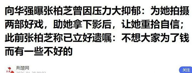 向华强没给谢霆锋留一丝体面!原来张柏芝没说谎(组图) - 14