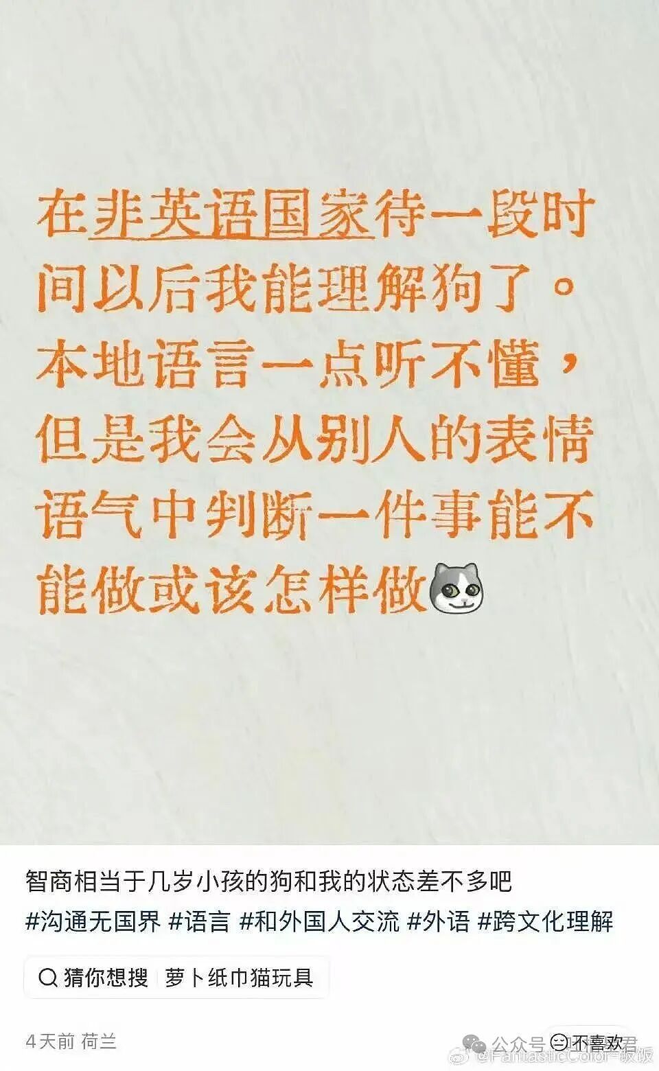 【爆笑】“好消息闺蜜出嫁了坏消息嫁到我家了…？”哈哈哈这是给自己挑了个德华（组图） - 57