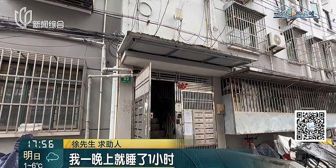 上海男子刚退休就瘫痪，小23岁无名无分女友照护崩溃！深夜频现嘶吼敲墙（组图） - 2