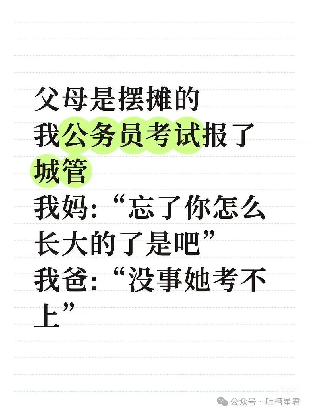 【爆笑】“好消息闺蜜出嫁了坏消息嫁到我家了…？”哈哈哈这是给自己挑了个德华（组图） - 16