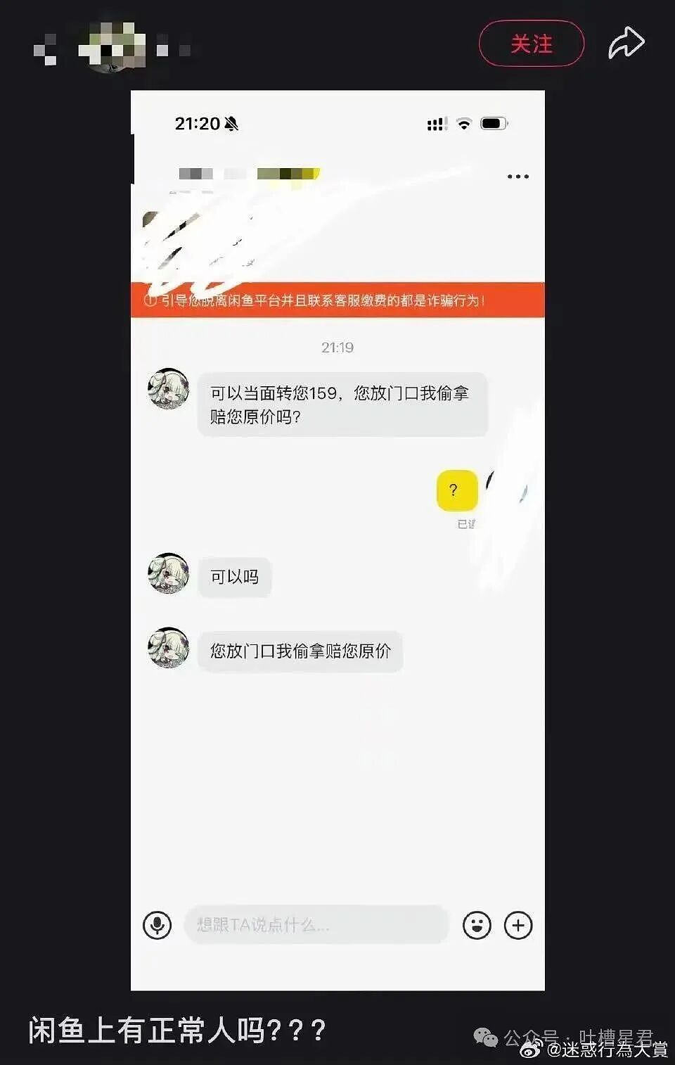 【爆笑】“好消息闺蜜出嫁了坏消息嫁到我家了…？”哈哈哈这是给自己挑了个德华（组图） - 32