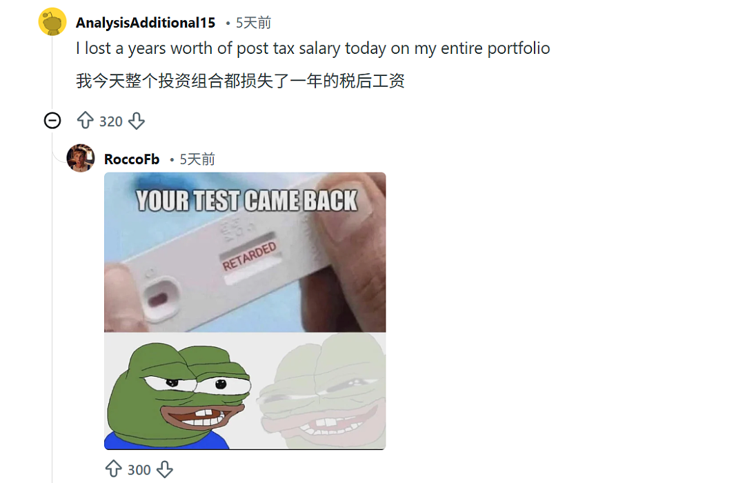 散户们把白银玩成了“万人坑”（组图） - 2