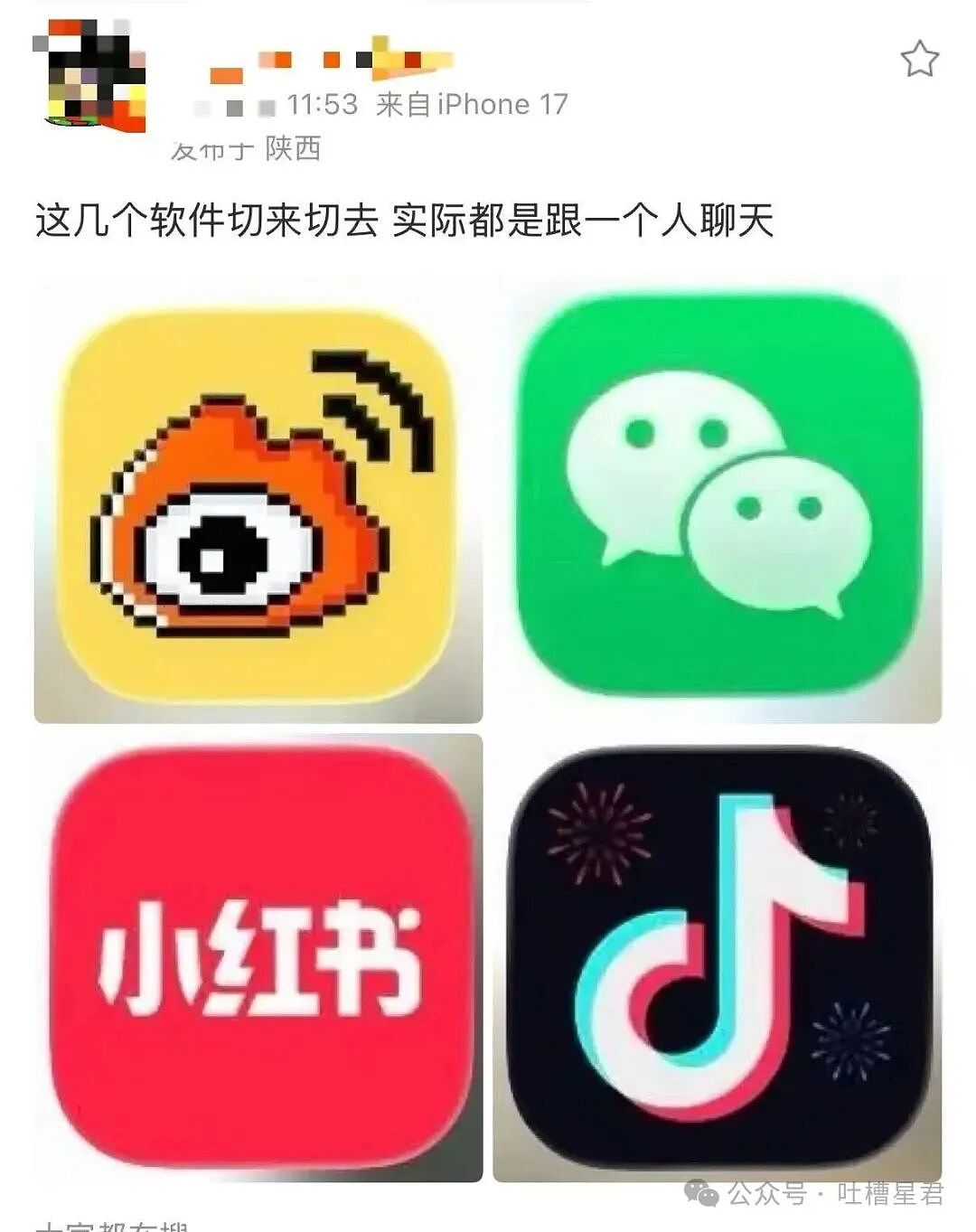 【爆笑】“好消息闺蜜出嫁了坏消息嫁到我家了…？”哈哈哈这是给自己挑了个德华（组图） - 43