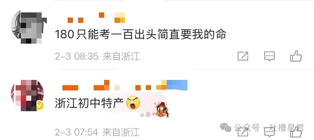【爆笑】“好消息闺蜜出嫁了坏消息嫁到我家了…？”哈哈哈这是给自己挑了个德华（组图） - 38
