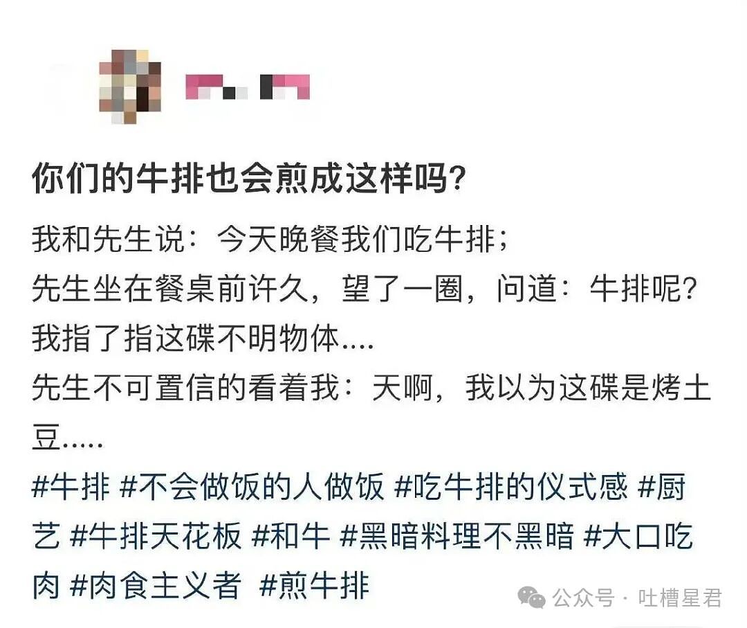 【爆笑】“好消息闺蜜出嫁了坏消息嫁到我家了…？”哈哈哈这是给自己挑了个德华（组图） - 78