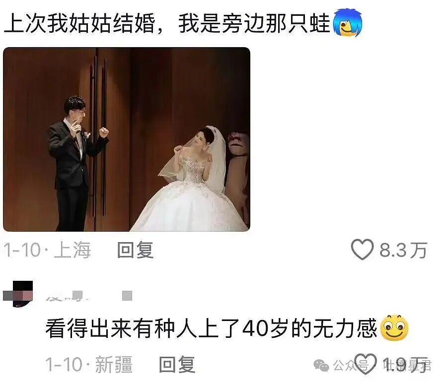 【爆笑】“好消息闺蜜出嫁了坏消息嫁到我家了…？”哈哈哈这是给自己挑了个德华（组图） - 10