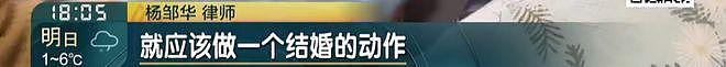 上海男子刚退休就瘫痪，小23岁无名无分女友照护崩溃！深夜频现嘶吼敲墙（组图） - 18