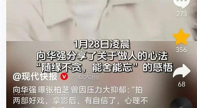 向华强没给谢霆锋留一丝体面!原来张柏芝没说谎(组图) - 16