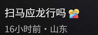 《哈利·波特》马尔福成马年最红吉祥物！演员本人回应…（组图） - 13