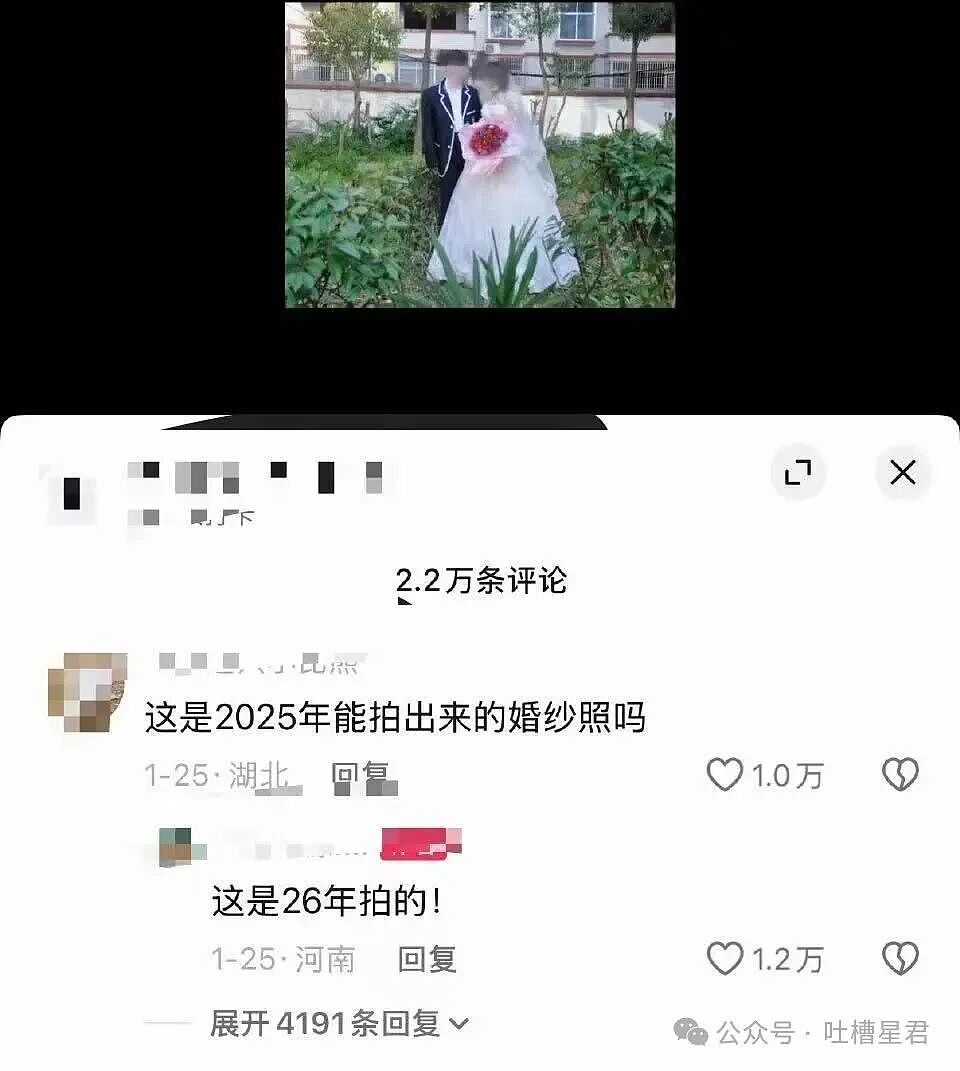 【爆笑】“好消息闺蜜出嫁了坏消息嫁到我家了…？”哈哈哈这是给自己挑了个德华（组图） - 27