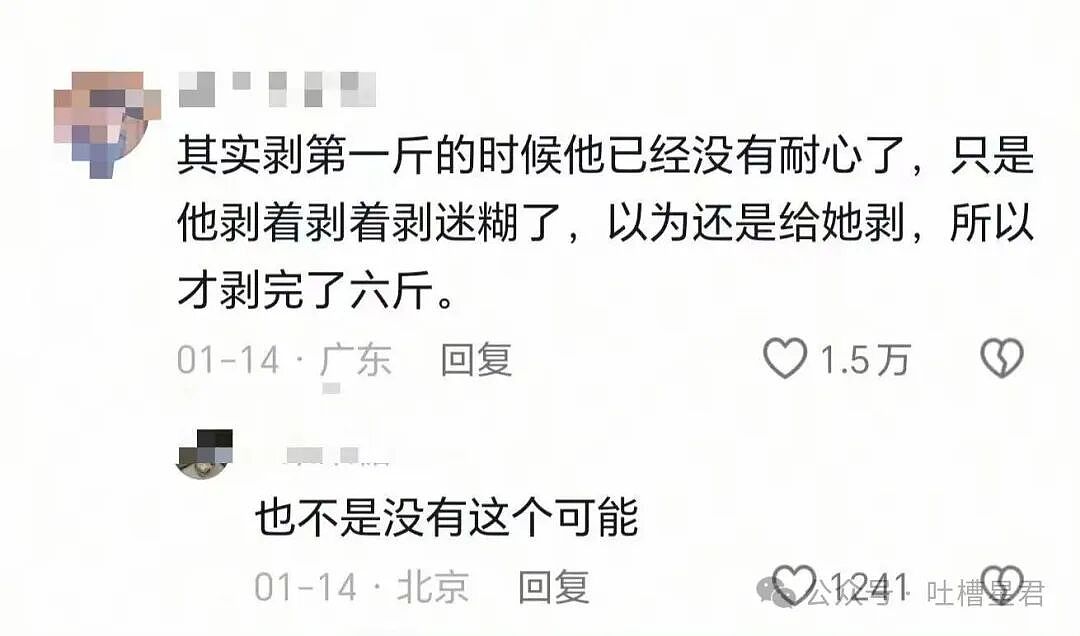 【爆笑】“好消息闺蜜出嫁了坏消息嫁到我家了…？”哈哈哈这是给自己挑了个德华（组图） - 67