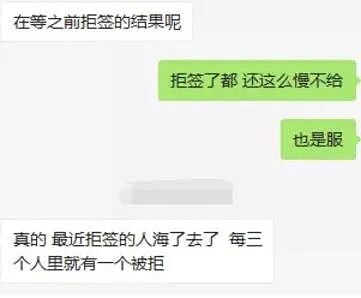 澳洲签证“潜规则”曝光！这些姓氏拒签率高出40%，多个省份登“黑名单”（组图） - 2