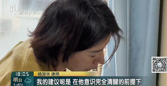 上海男子刚退休就瘫痪，小23岁无名无分女友照护崩溃！深夜频现嘶吼敲墙（组图） - 17