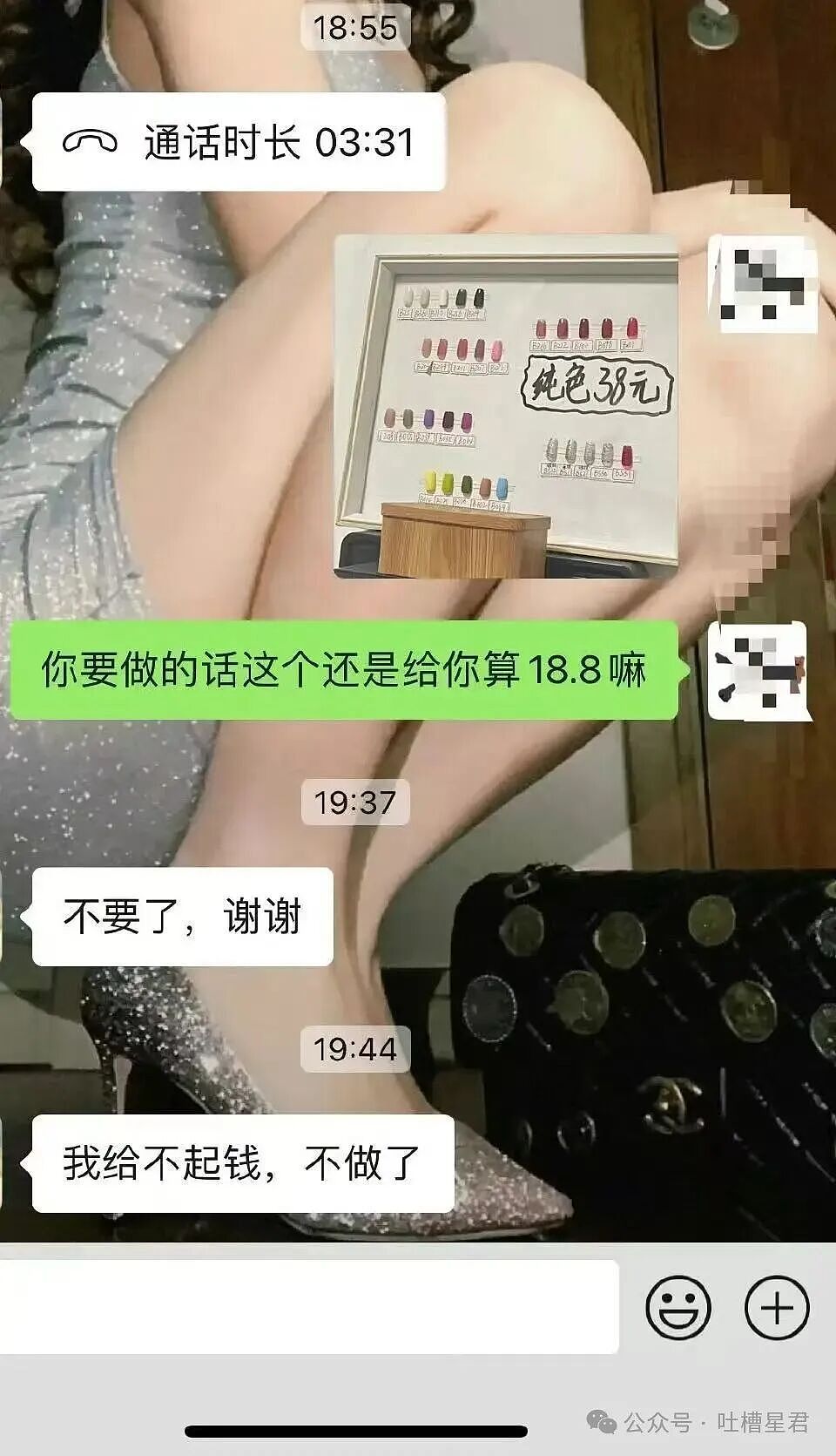 【爆笑】“好消息闺蜜出嫁了坏消息嫁到我家了…？”哈哈哈这是给自己挑了个德华（组图） - 70