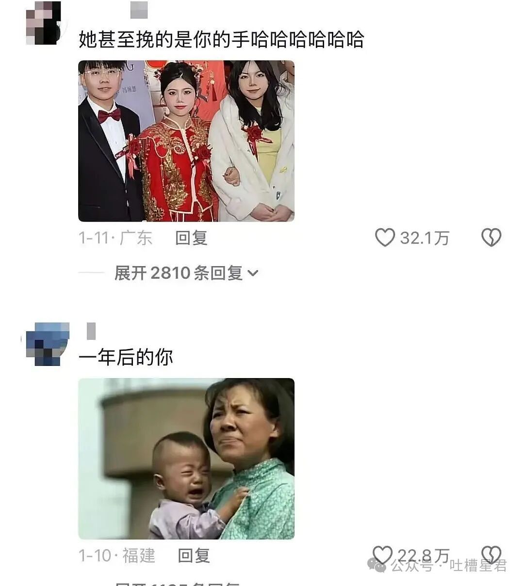 【爆笑】“好消息闺蜜出嫁了坏消息嫁到我家了…？”哈哈哈这是给自己挑了个德华（组图） - 7