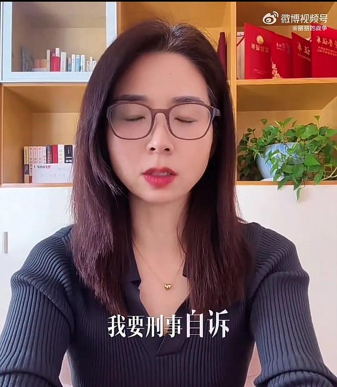 中国首例职场性侵工伤认定案!女子出差遭老板性侵,将对网暴者发起刑事自诉(组图) - 2