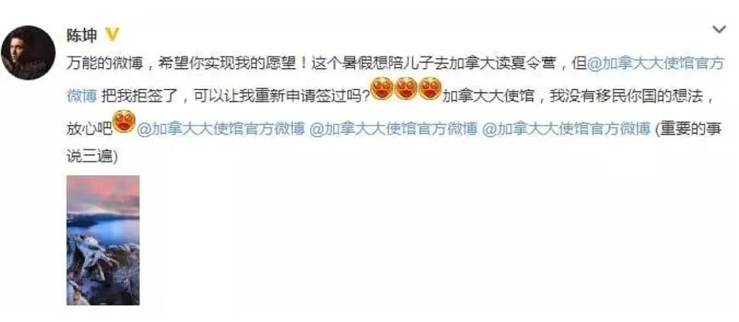澳洲签证“潜规则”曝光！这些姓氏拒签率高出40%，多个省份登“黑名单”（组图） - 4