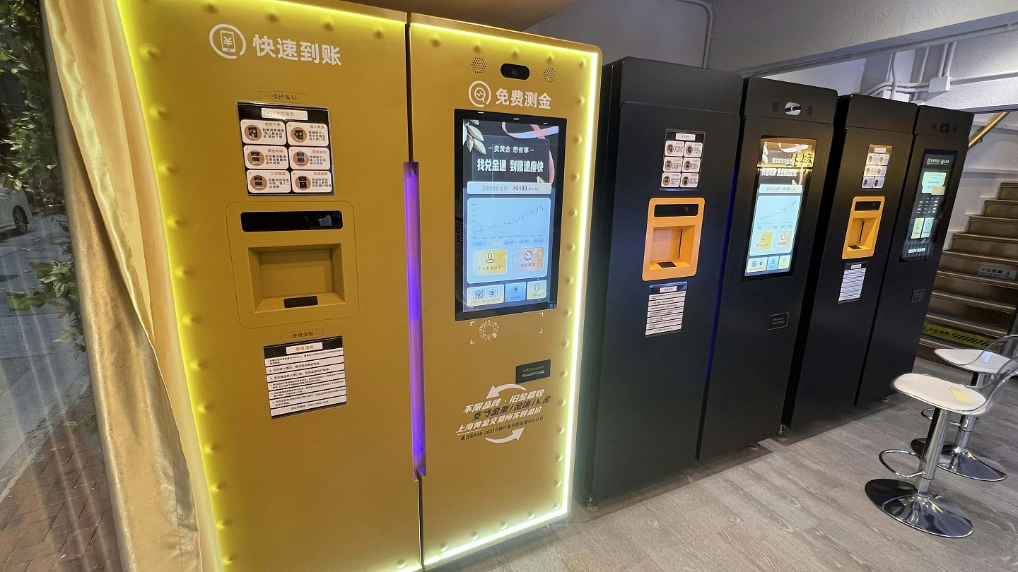 国际金价飙升！香港首部黄金ATM机面世，称重、检测、收钱一气呵成（组图） - 5