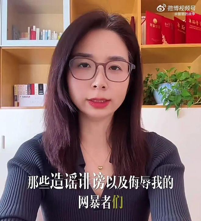 中国首例职场性侵工伤认定案!女子出差遭老板性侵,将对网暴者发起刑事自诉(组图) - 3