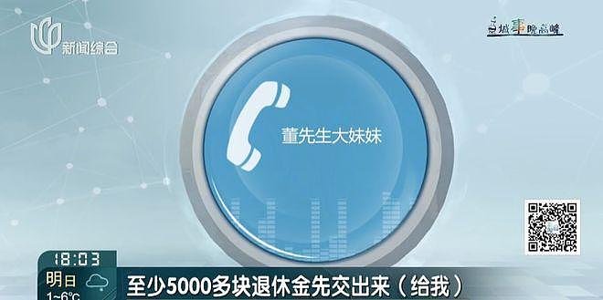 上海男子刚退休就瘫痪，小23岁无名无分女友照护崩溃！深夜频现嘶吼敲墙（组图） - 15