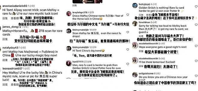 五福玩梗惊动BBC,这届网友的文化输出有多强?(组图) - 2