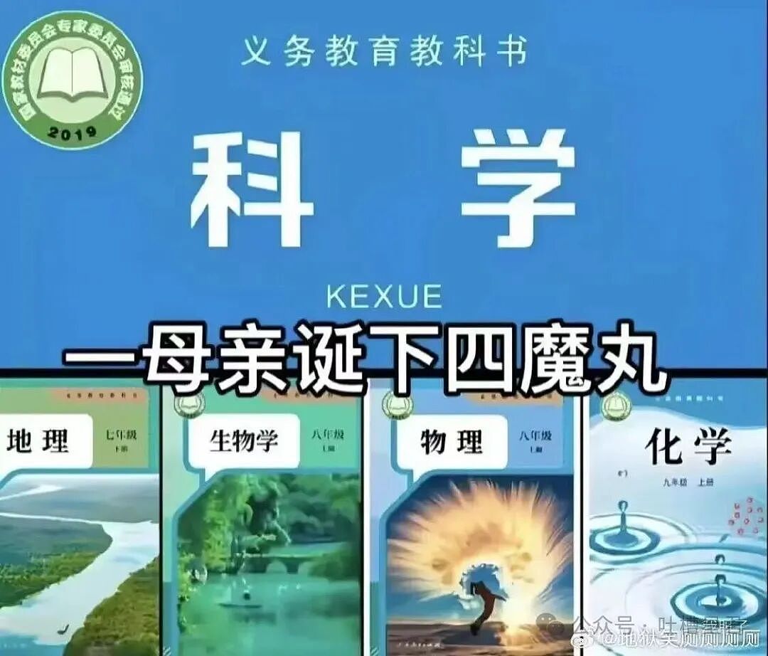 【爆笑】“好消息闺蜜出嫁了坏消息嫁到我家了…？”哈哈哈这是给自己挑了个德华（组图） - 37