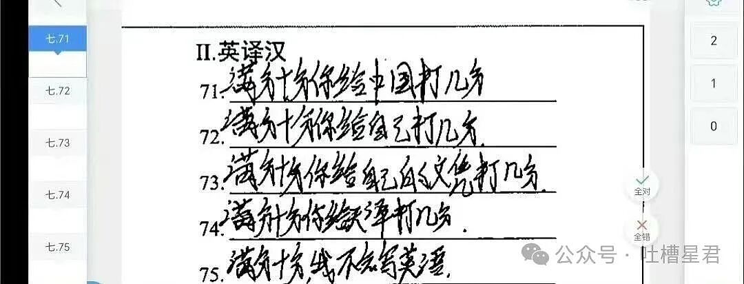 【爆笑】“好消息闺蜜出嫁了坏消息嫁到我家了…？”哈哈哈这是给自己挑了个德华（组图） - 62