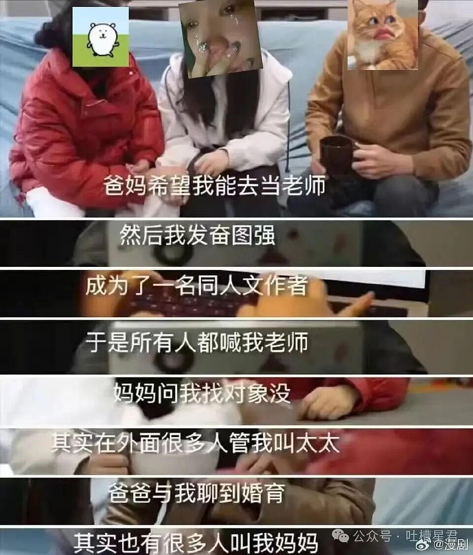【爆笑】“好消息闺蜜出嫁了坏消息嫁到我家了…？”哈哈哈这是给自己挑了个德华（组图） - 47