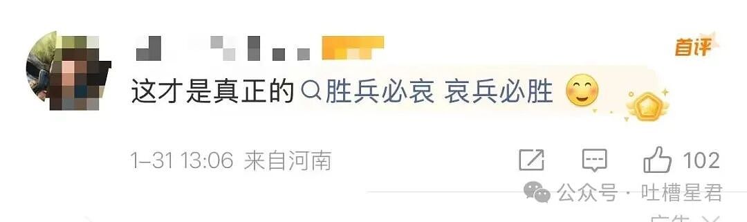 【爆笑】“好消息闺蜜出嫁了坏消息嫁到我家了…？”哈哈哈这是给自己挑了个德华（组图） - 75