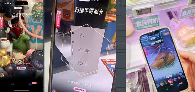 五福玩梗惊动BBC,这届网友的文化输出有多强?(组图) - 11