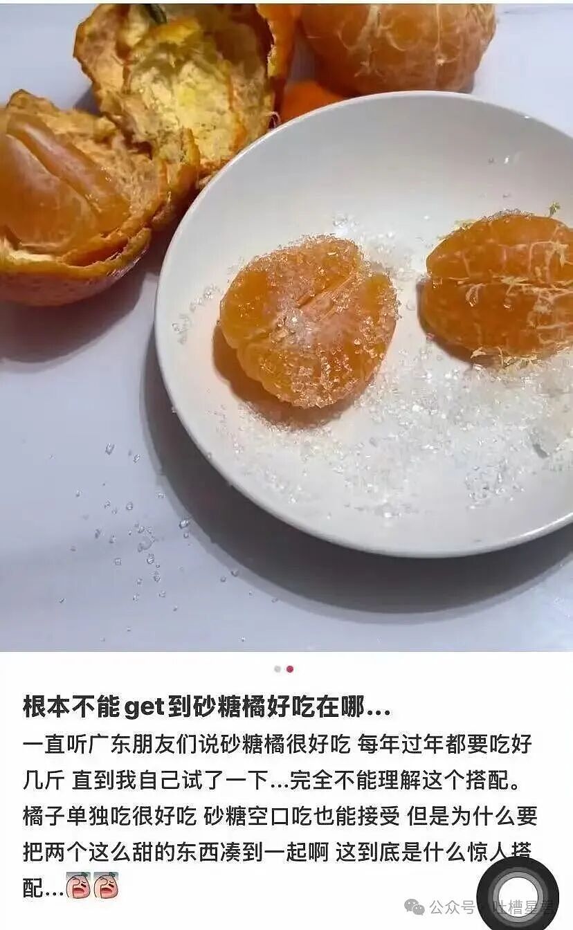 【爆笑】“好消息闺蜜出嫁了坏消息嫁到我家了…？”哈哈哈这是给自己挑了个德华（组图） - 50