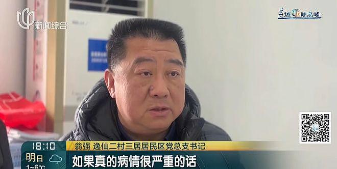 上海男子刚退休就瘫痪，小23岁无名无分女友照护崩溃！深夜频现嘶吼敲墙（组图） - 30