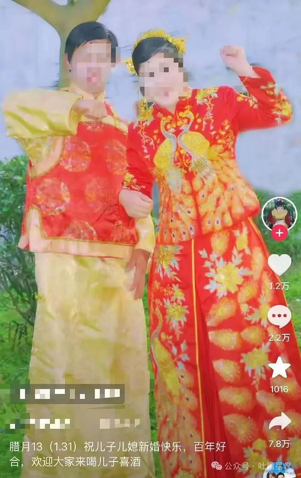 【爆笑】“好消息闺蜜出嫁了坏消息嫁到我家了…？”哈哈哈这是给自己挑了个德华（组图） - 25