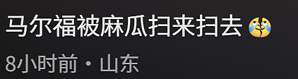 《哈利·波特》马尔福成马年最红吉祥物！演员本人回应…（组图） - 11