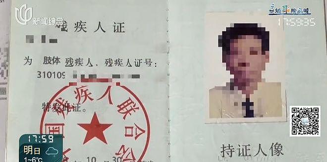 上海男子刚退休就瘫痪，小23岁无名无分女友照护崩溃！深夜频现嘶吼敲墙（组图） - 8