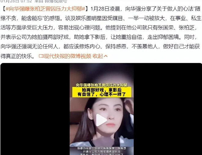 向华强没给谢霆锋留一丝体面!原来张柏芝没说谎(组图) - 7