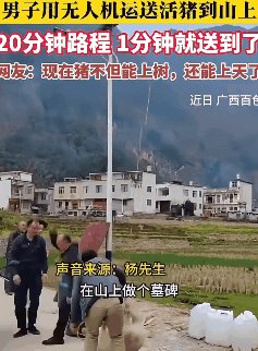 高科技接地气!无人机飞猪,机械狗拉货(组图) - 7