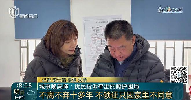 上海男子刚退休就瘫痪，小23岁无名无分女友照护崩溃！深夜频现嘶吼敲墙（组图） - 20