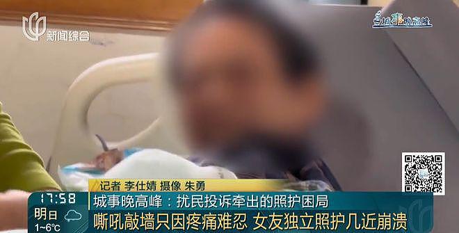 上海男子刚退休就瘫痪，小23岁无名无分女友照护崩溃！深夜频现嘶吼敲墙（组图） - 4