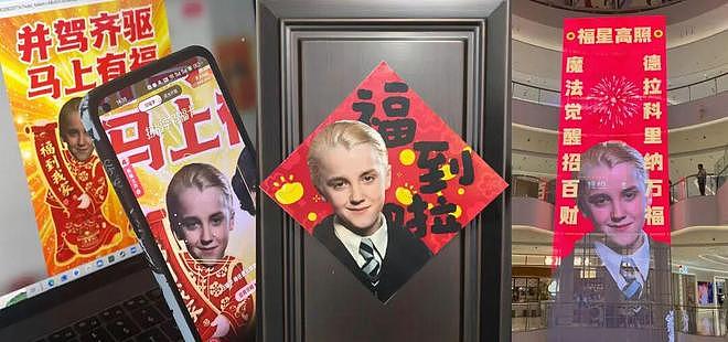 五福玩梗惊动BBC,这届网友的文化输出有多强?(组图) - 1